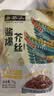 六必居酱爆芥丝 喝粥下饭咸菜 70g*5袋 0添加防腐剂 中华老字号减盐 实拍图