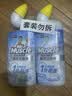 威猛先生（Mr Muscle）免刷洗 强效洁厕灵 洁厕剂 馥郁繁花型 马桶清洁 600gX2瓶 实拍图