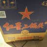 红星二锅头 蓝瓶绵柔8陈酿 清香型白酒 43度 750ml*6瓶 整箱装口粮酒 实拍图