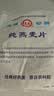 世壮中国农科院纯燕麦片350g*2 需煮冲饮谷物早餐快煮全麦燕麦片 实拍图