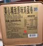 美心（Meixin）原味鸡蛋卷140g 香港特产休闲零食饼干糕点送礼企业礼品团购 实拍图
