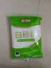 舒可曼白糖1kg【碳化白砂糖】大包实惠装 食糖调味调料甜品冲饮烘焙 实拍图