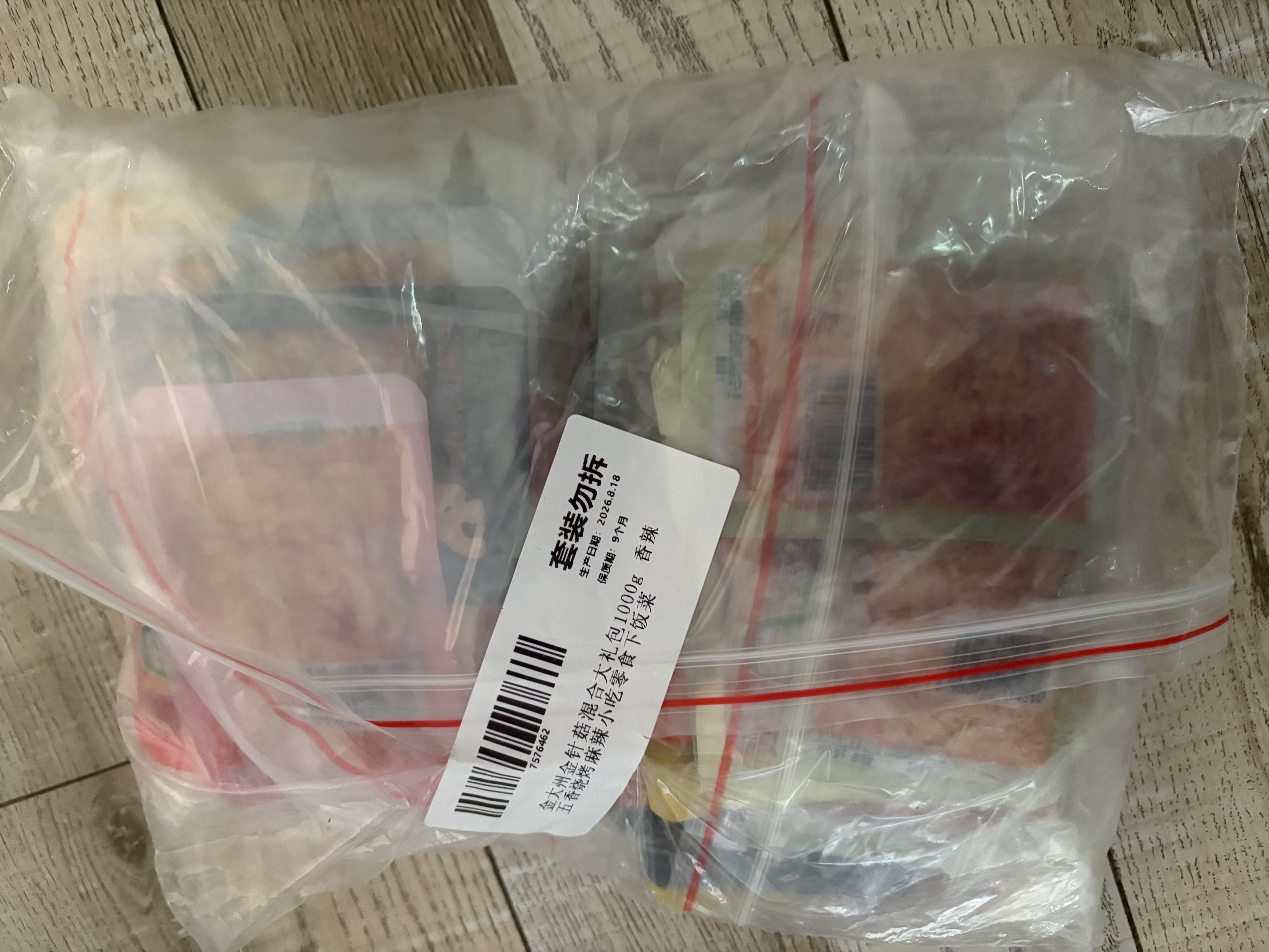 金大州金针菇混合大礼包1000g 香辣五香烧烤麻辣小吃零食下饭菜 实拍图