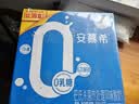 伊利安慕希0蔗糖/0乳糖混发常温酸奶200g*12盒  礼盒装 实拍图