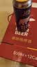 豪铂熊（BearBeer）德国精酿小麦拉格黑啤浓烈啤酒500ml*12听 聚会畅饮 德国进口 实拍图