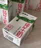 蒙牛【新鲜日期】全脂纯牛奶200ml*24盒 3.2g蛋白 家庭送礼囤货 实拍图
