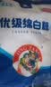 JING TANG京糖白糖508g【优级绵白糖】中华老字号 甘蔗糖烘焙冲饮烹饪调料 实拍图