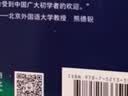牛津英汉双解小词典（第10版）赠笔记本+学习卡 可搭牛津初中高阶英汉双解词典第10版现代汉语词典第7版古代汉语常用字字典第6版新概念英语书虫牛津小词典 晒单实拍图