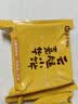 嘉华云腿小饼蛋黄口味礼袋9枚225g 云南特产糕点早餐源头直发包邮 实拍图