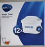 碧然德中秋焕净献礼 (BRITA)滤水壶滤芯 Maxtra+多效滤芯12只装 过滤器净水器 家用净水器滤芯 滤水 实拍图