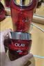 玉兰油（OLAY）大红瓶面霜50g双支装抗皱紧致女士保湿面霜护肤品生日礼物送女友 实拍图