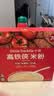 小皮（Little Freddie）高铁侠番茄牛肉米粉160g*1盒宝宝辅食婴幼儿营养米糊米粉7-12个月 实拍图