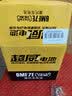 超威（CHILWEE）男士摩托干电瓶12V7Ah 跨骑太子钻豹银豹大阳150通用免维护蓄电池 实拍图