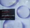 欧莱雅玻色因安瓶面膜3.0 10片装含赠到手30片保湿修护生日礼物 实拍图