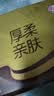 清风【李昀锐同款】抽纸 厚柔4层90抽*6包M码 卫生纸巾 面巾纸 提装 实拍图