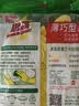 3M橡胶手套 1双装大号薄巧型防水防滑家务清洁手套 厨房洗衣 柠檬黄 实拍图
