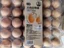 大码鲜鸡蛋1.8kg 实拍图