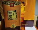 白云边四星陈酿 浓酱兼香型白酒  53度 500ml*6瓶 整箱装 家乡酒 实拍图