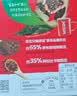 雀巢（Nestle）醇品速溶黑咖啡粉美式咖啡冲泡后*0糖健身燃减防困48包*1.8g 实拍图