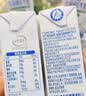 QQ星儿童成长牛奶早餐奶健固125ml*16盒*3箱整箱 礼盒装 实拍图