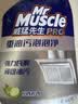 威猛先生（Mr Muscle）油污清洁剂  油烟机净油泡泡650g小青柠香G14净油因子 高效3合1  实拍图