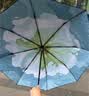 蕉下（beneunder）防紫外线遮阳伞太阳伞防晒伞三折双层黑胶晴雨伞BM011月雾 实拍图