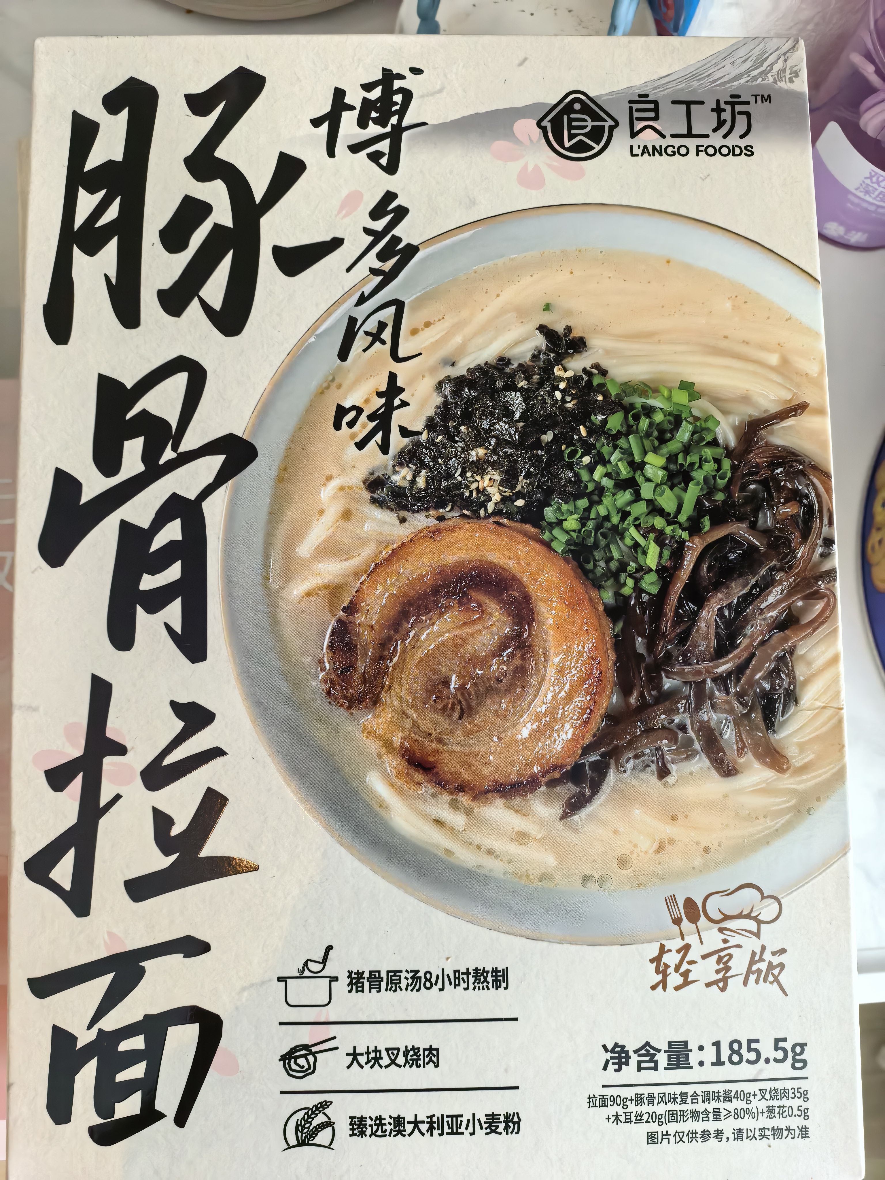 良工坊博多豚骨拉面185.5g*4日式拉面方便面速食快煮早餐宵夜非油炸汤面 实拍图