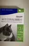 海乐妙海正动保猫咪体内驱虫药2-8kg（3片装）成猫打虫药防治寄生虫猫用 实拍图