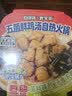 自嗨锅五菌鲜鸡汤自热火锅 方便速食食品 加热即食免煮夜宵小火锅370g 实拍图