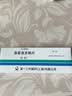 【原研药】乐松  洛索洛芬钠片 60mg*20片/盒 3盒装 实拍图