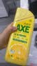 AXE斧头牌柠檬护肤洗洁精1.18kg*6瓶超值囤货装不伤手 实拍图