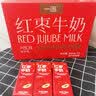 一鸣沧州金丝小红枣牛奶200ml*10盒整箱 学生儿童早餐奶礼盒装饮料 实拍图