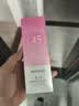 美肤宝美白隔离防晒霜40g户外通勤SPF45遮瑕素颜霜提亮防水汗礼物女 实拍图