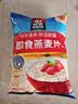 桂格（QUAKER）即食燕麦片1000g袋装 纯麦片 零添加蔗糖 高纤 早餐囤货装 实拍图