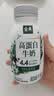 伊利金典4.4g高蛋白牛奶整箱 250ml*10瓶  礼盒装 实拍图