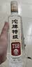 沱牌特级 T68 升级版 浓香型 白酒 45度 480ml*1瓶 单瓶装 实拍图
