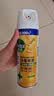 滴露（Dettol）消毒喷雾454ml床上杀菌喷雾除臭鞋子喷雾马桶消毒床单除菌柑橘 实拍图