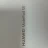 HUAWEIMatePad SE 11英寸 焕新版 华为平板电脑高刷护眼大屏 影音娱乐学生平板学习平板8GB+256GB 星云灰 实拍图