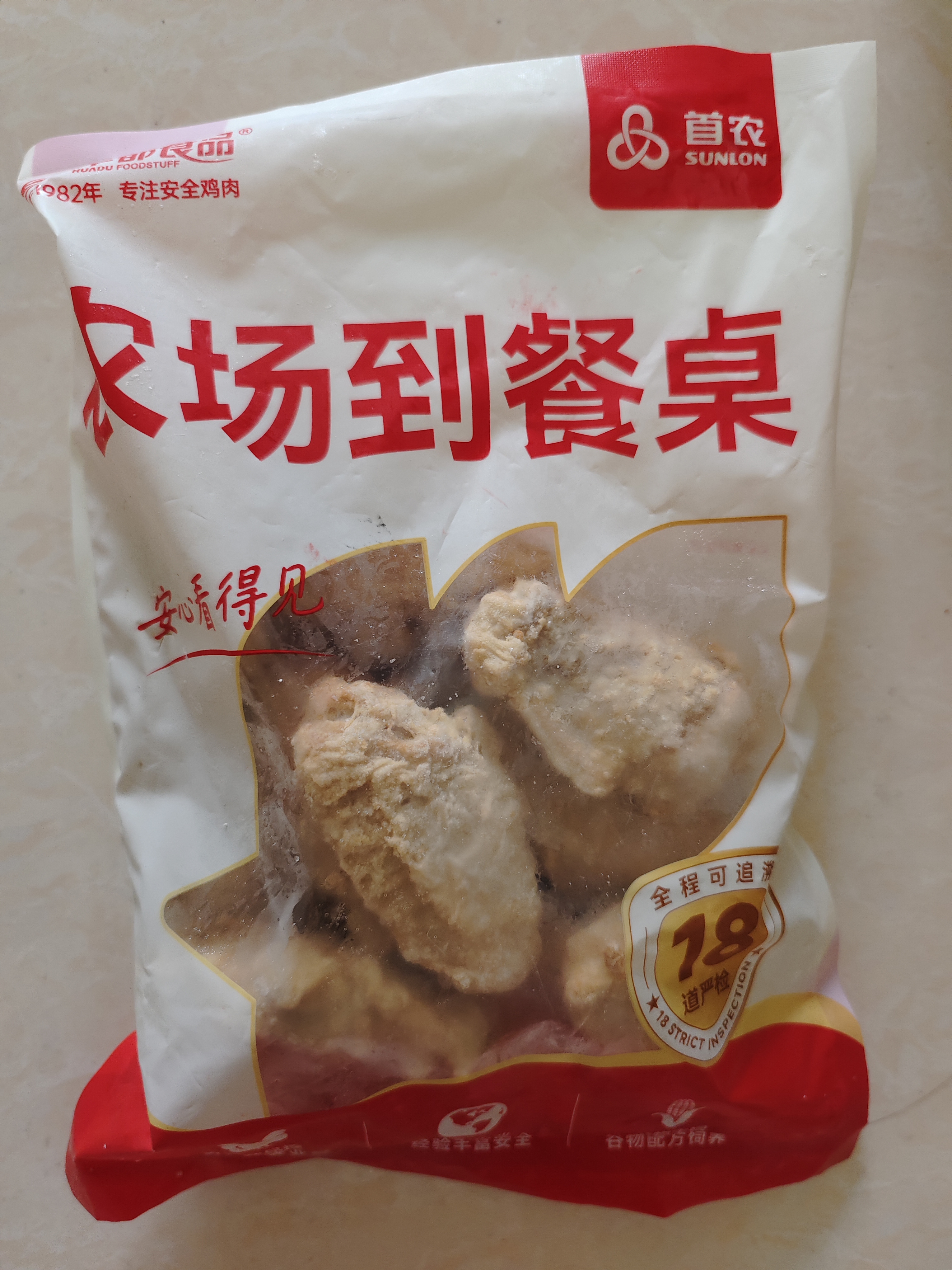 华都食品蒜香鸡翅中净重1.2斤 脆皮炸鸡翅膀 烧烤食材 生鲜 空气炸锅食材 实拍图