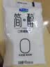 君乐宝简醇 0蔗糖 150g *16袋 低温酸奶酸牛奶整箱装 京东自营 礼盒 实拍图