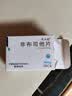 [优立通] 非布司他片40mg*24片/盒 实拍图