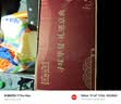 冠云平遥牛肉礼盒山西特产牛肉熟食节日礼品礼盒158gX6袋中华老字号 实拍图