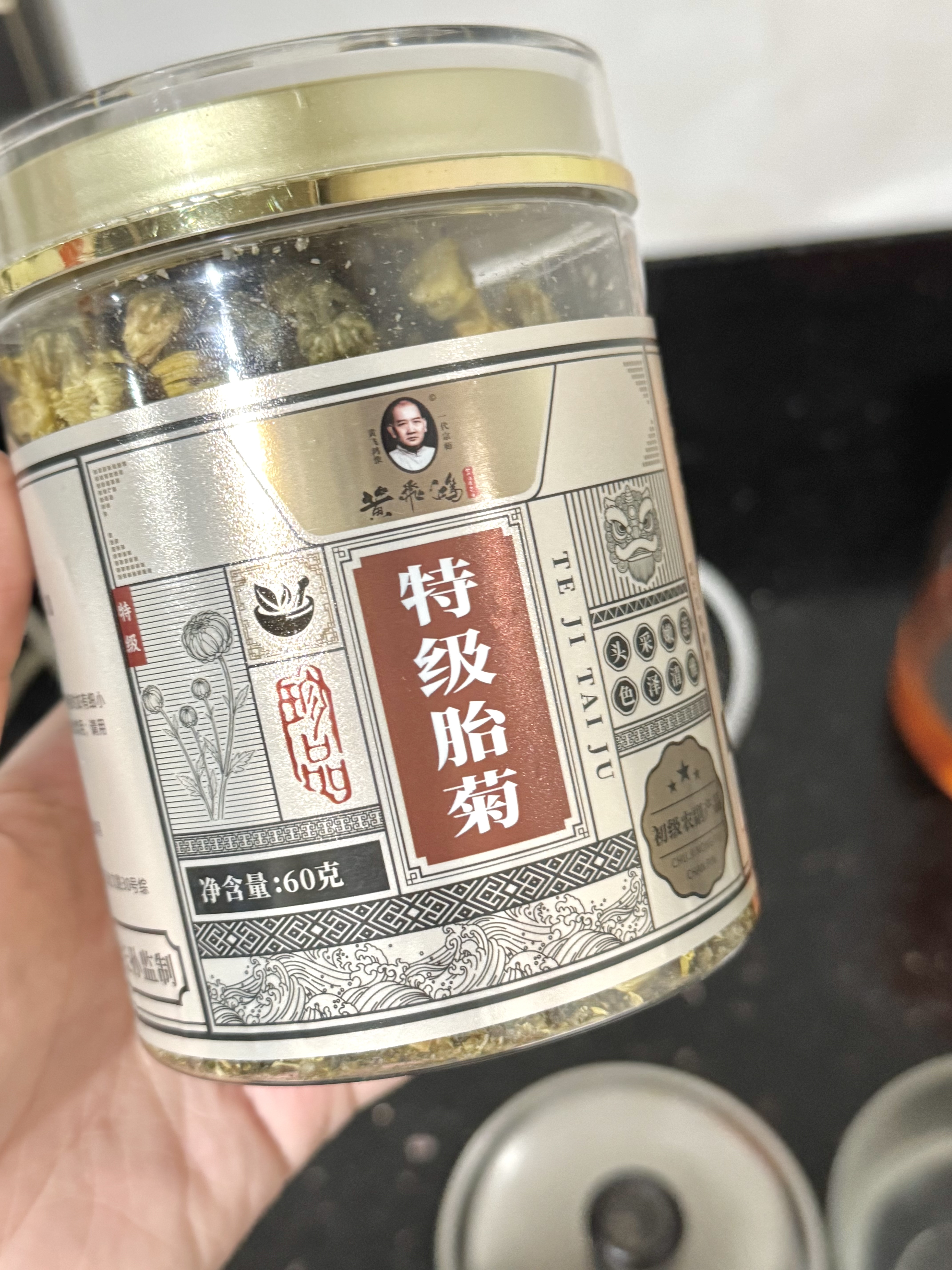 黄飞鸿特级菊花茶胎菊无熏硫熬夜上火清肝明目降火花草养生茶中秋节礼物 实拍图