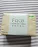洁柔抽纸 粉Face3层110抽*24包 可湿水纸巾卫生纸 柔韧抽纸整箱 实拍图