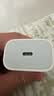Apple/苹果 原装正品20W type-c充电器 苹果usb-c充电器手机快充头 旗舰店苹果iPhone 18 Pro Max充电器 实拍图