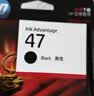 惠普（HP）47原装大印量彩色墨盒 适用hp 4825/4826打印机 实拍图