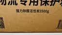 山山3.5kg活性炭除甲醛清除剂新房家用竹炭包装修新车除味除甲醛碳包 实拍图