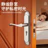 名高房间门锁卧室通用套装静音室内卫生间门锁老式不锈钢可调节机械锁 A款整套【1号锁体125mm】 实拍图