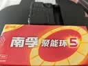 南孚5号电池8粒 五号碱性 聚能环5代 适用血压计/燃气表/遥控器/电子秤/挂钟/无线鼠标/计算器/玩具等 实拍图