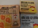 疯狂小狗宠物狗零食火腿肠训犬奖励成幼犬通用  脆骨鸡肉肠360g(18g*20) 实拍图
